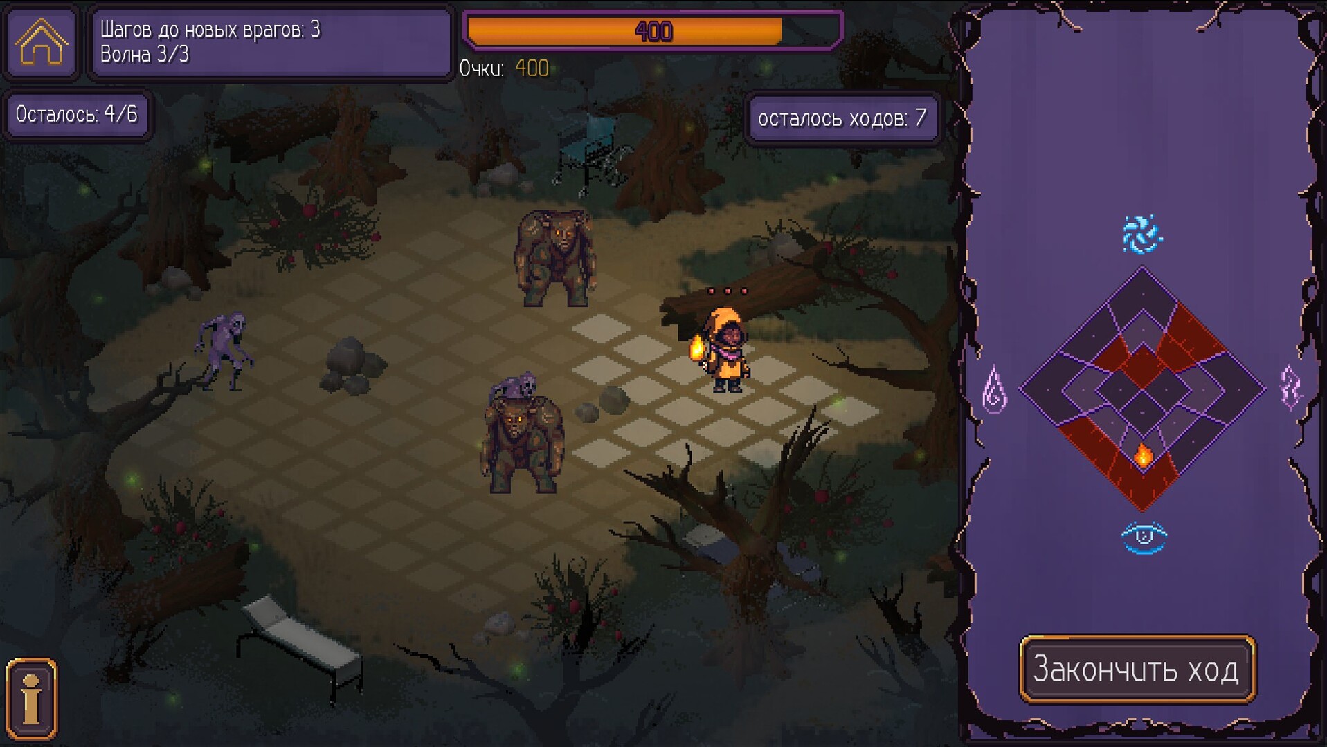 Intersectio screenshot 2