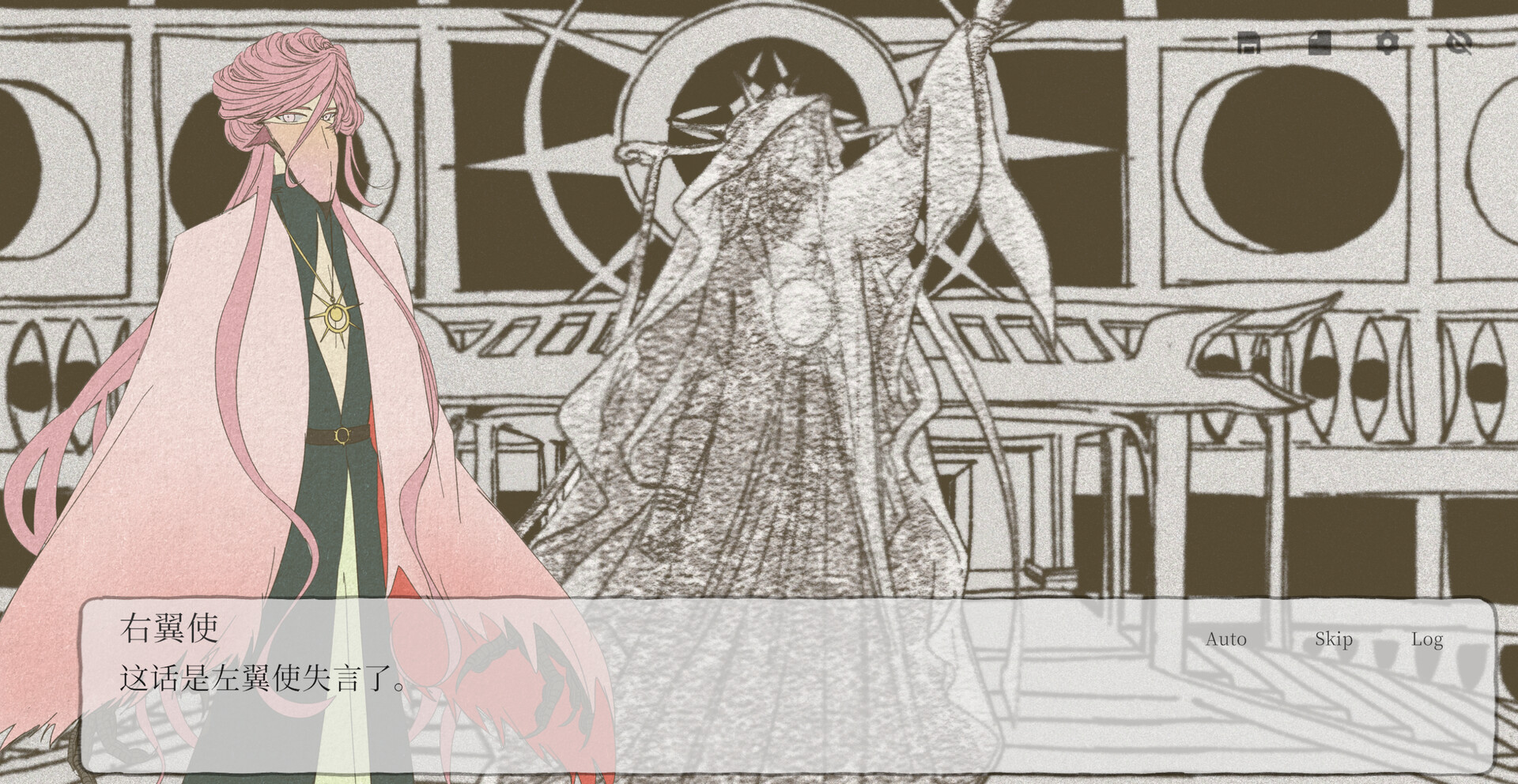 鸥鹭罔继 screenshot #4