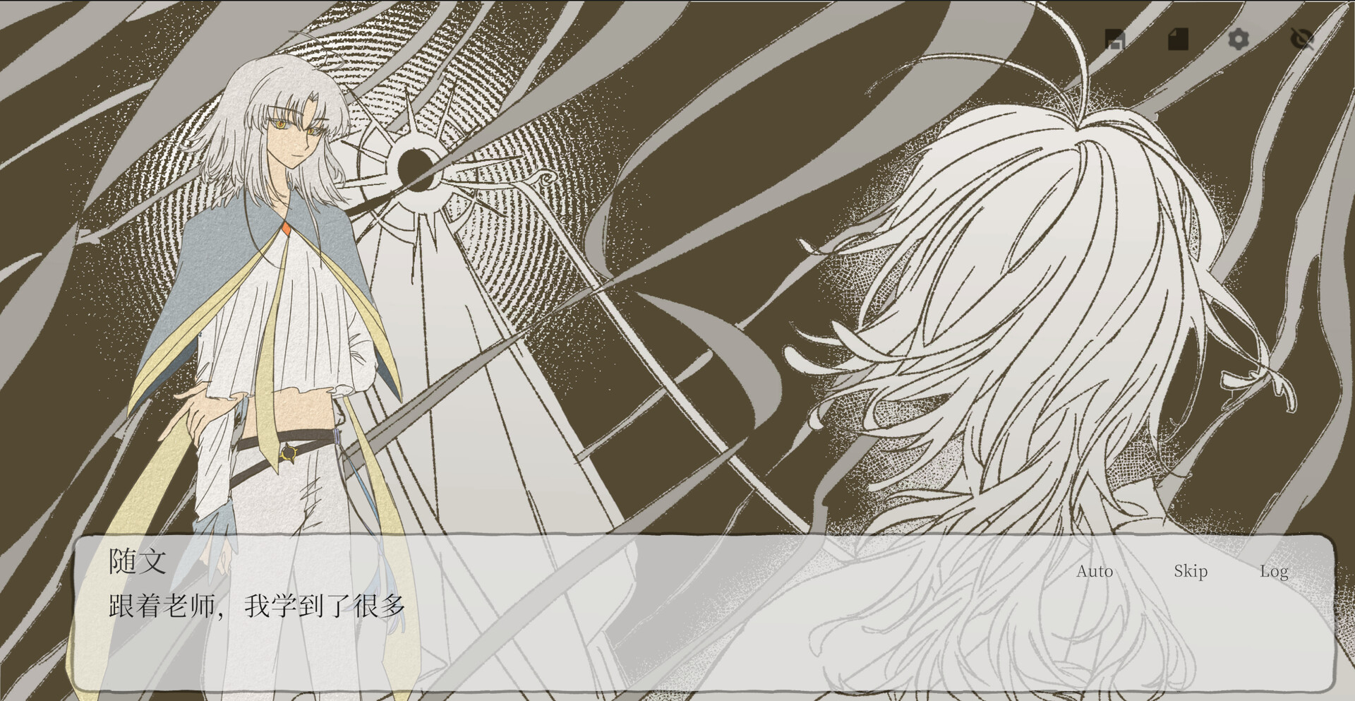 鸥鹭罔继 screenshot #1