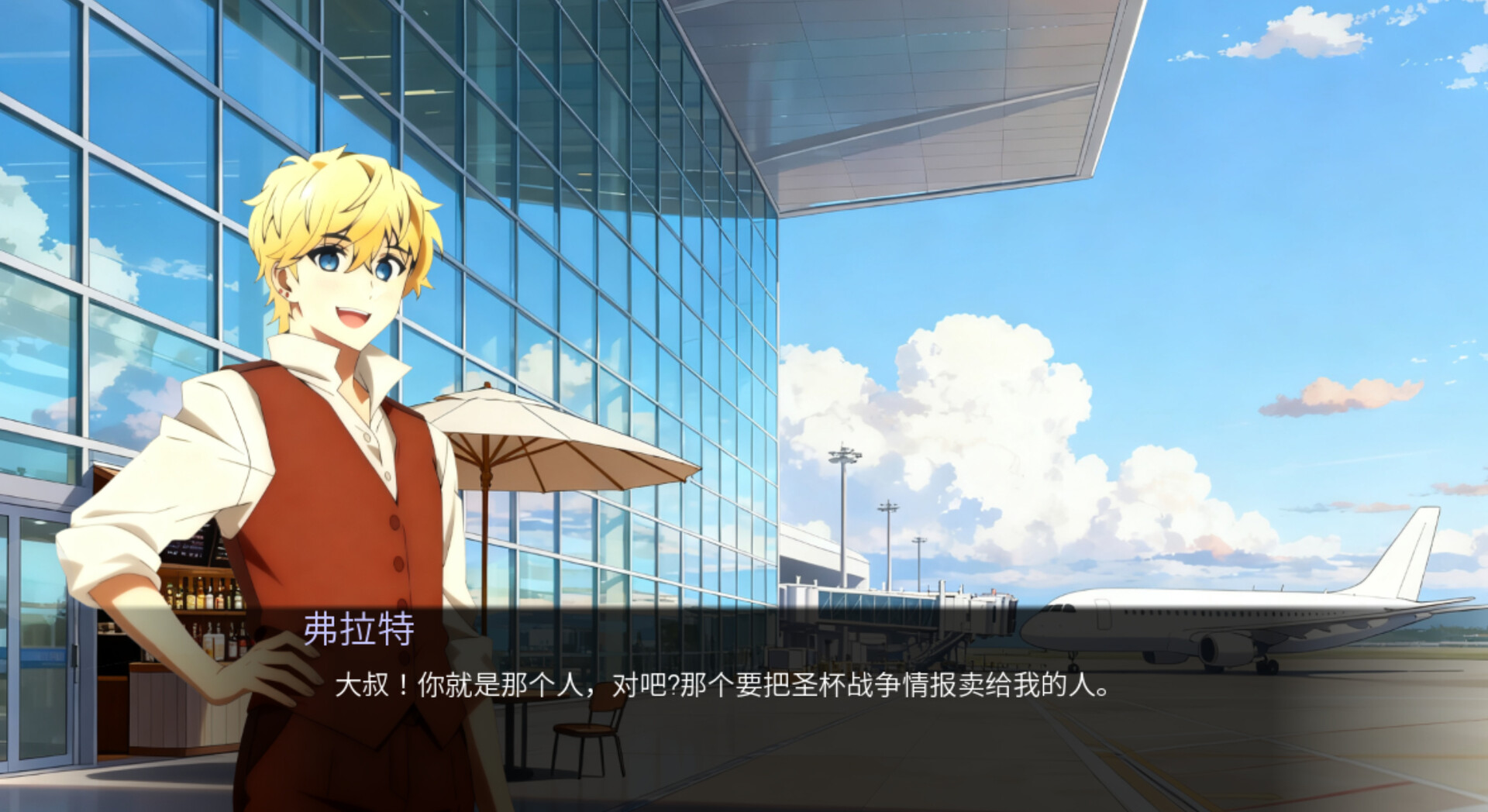 Fate/Tiny Me screenshot #4