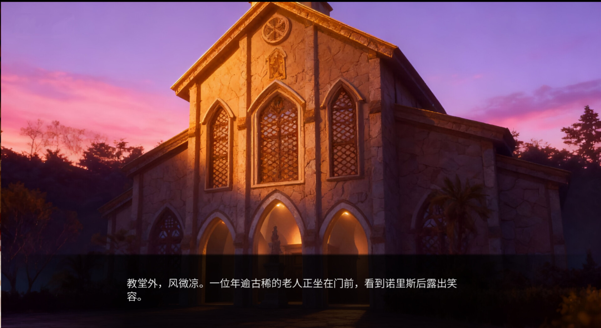 Fate/Tiny Me screenshot #2