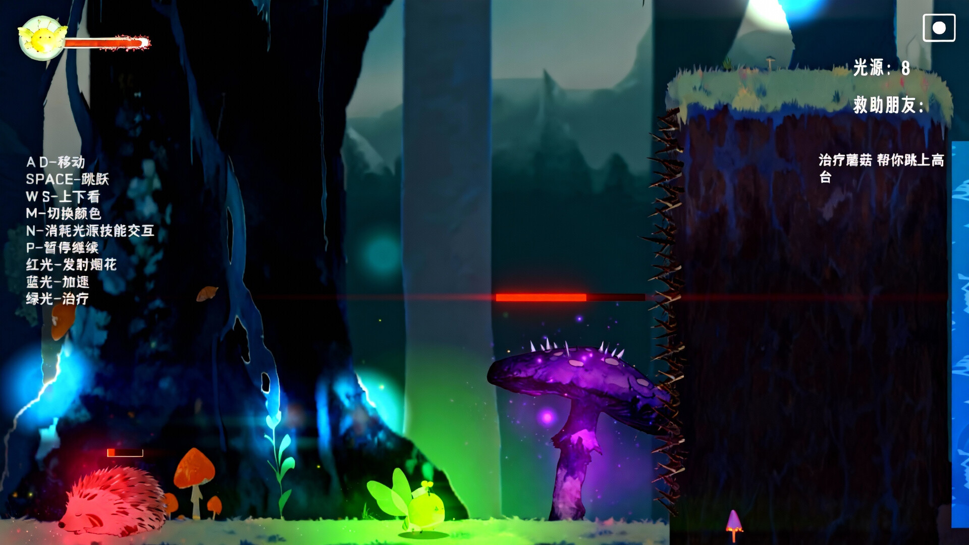 GlowBorn光裔 screenshot #1