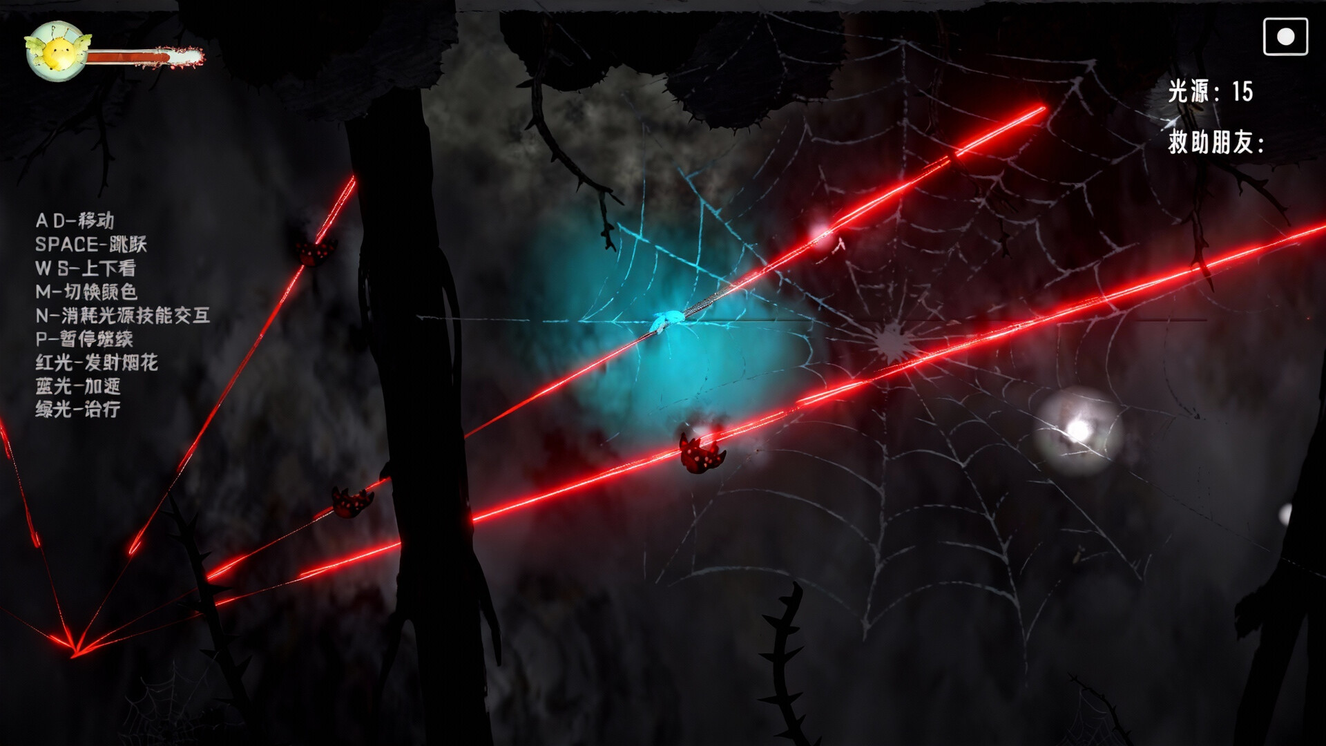 GlowBorn光裔 screenshot #4