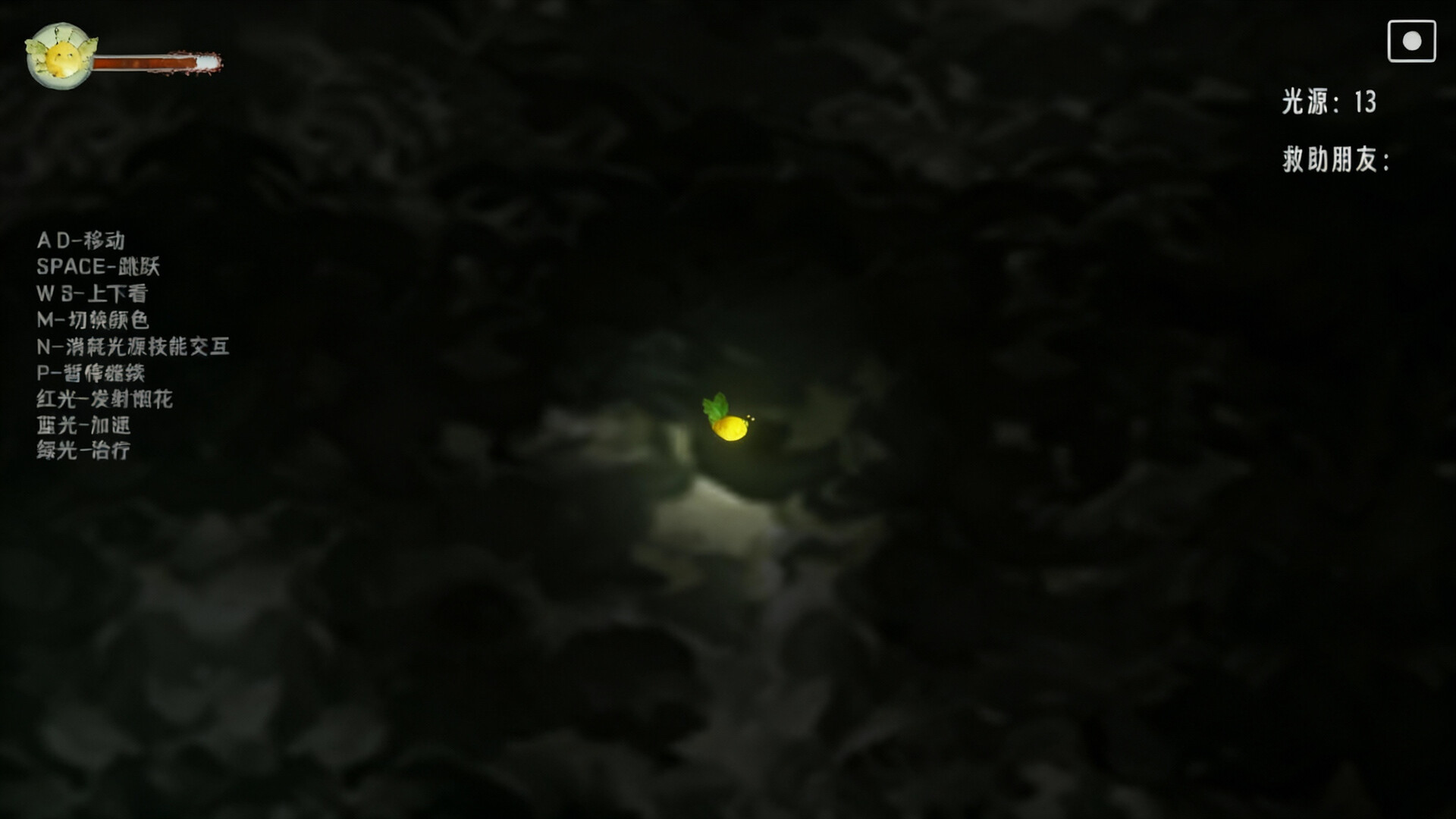 GlowBorn光裔 screenshot #3