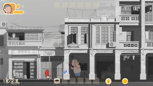 Herb Tea Man screenshot 5