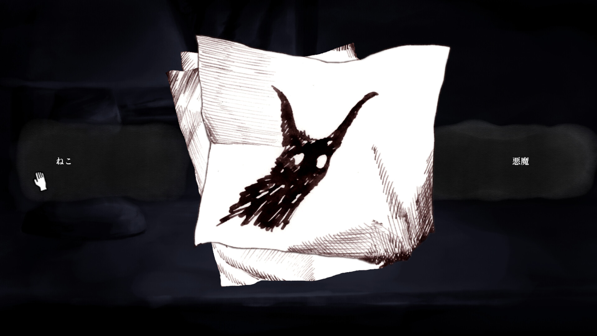 蝶のいる部屋 ｜ The Room With The Butterfly screenshot #5