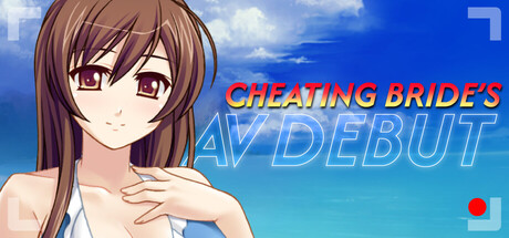 Cheating Bride's AV Debut steam charts