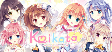 Обложка Koikata: How Our Love Grows