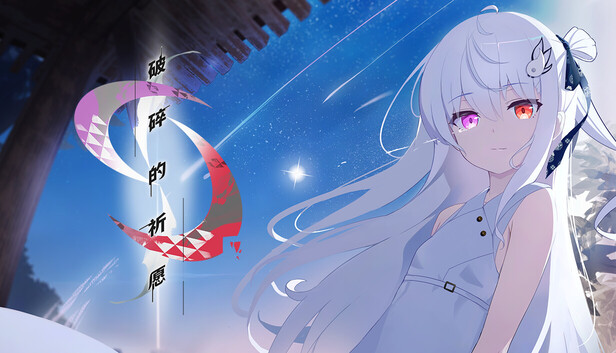 カタネガイ