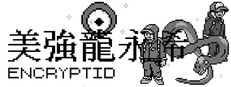 Encryptid