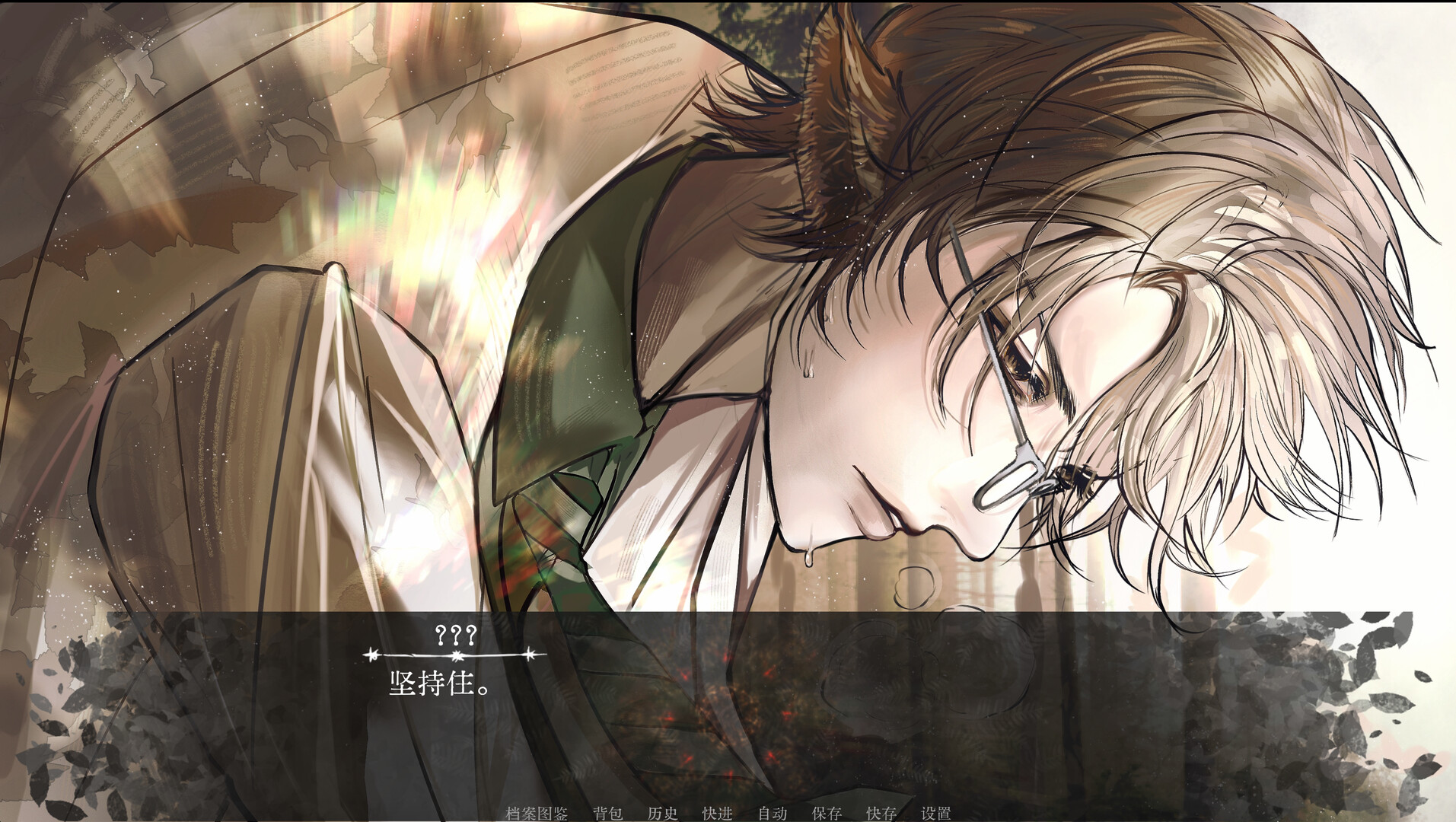 灰烬溪AshCreek screenshot #3