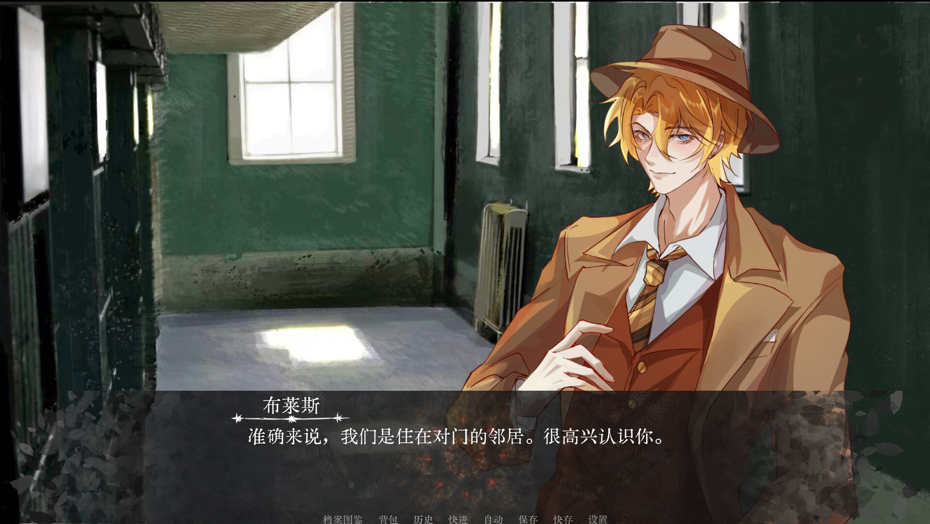灰烬溪AshCreek screenshot #4