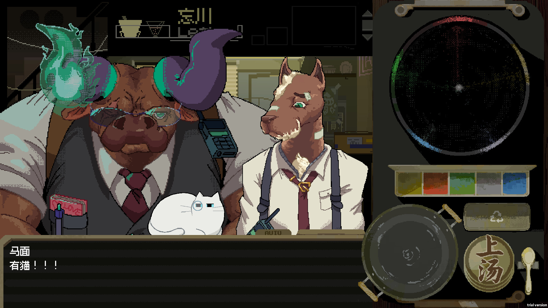 海边的忘川亭 screenshot #3