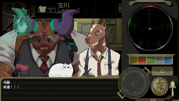 Screenshot 3 of 海边的忘川亭 - more gameplay footage