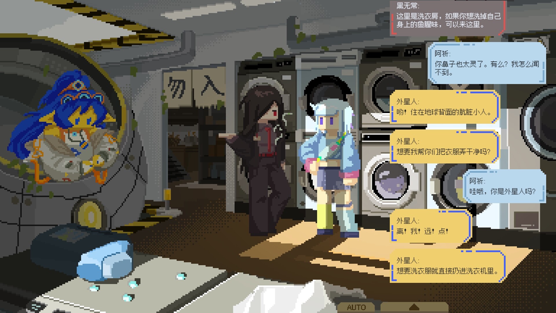 海边的忘川亭 screenshot 8