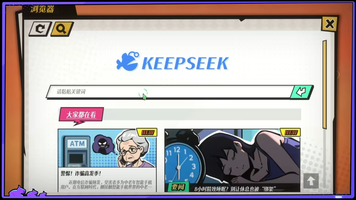 全网有点怪 v1.0.16
