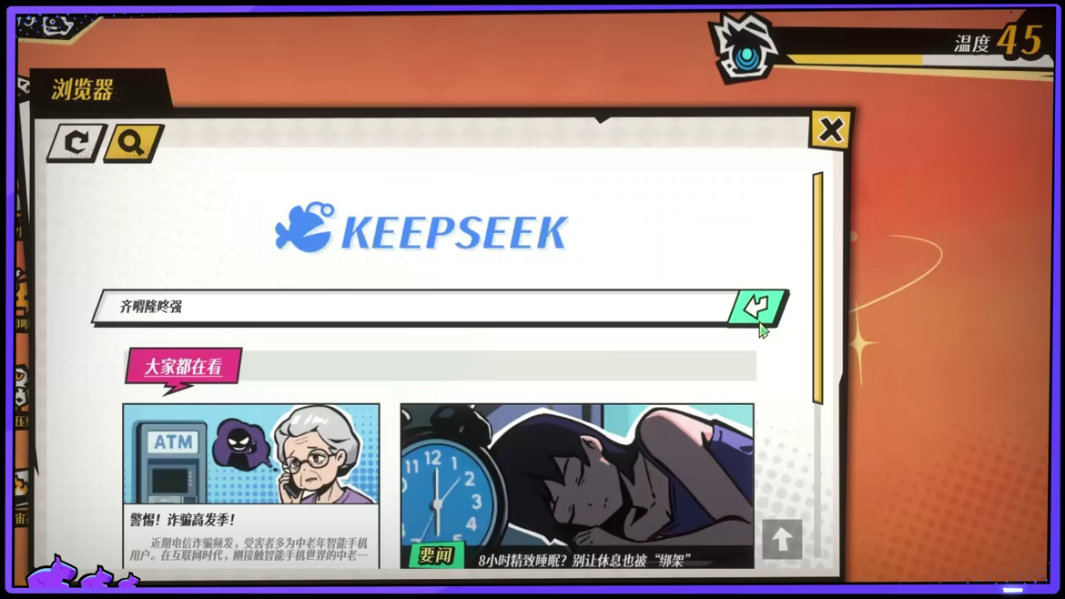 全网有点怪 v1.0.16