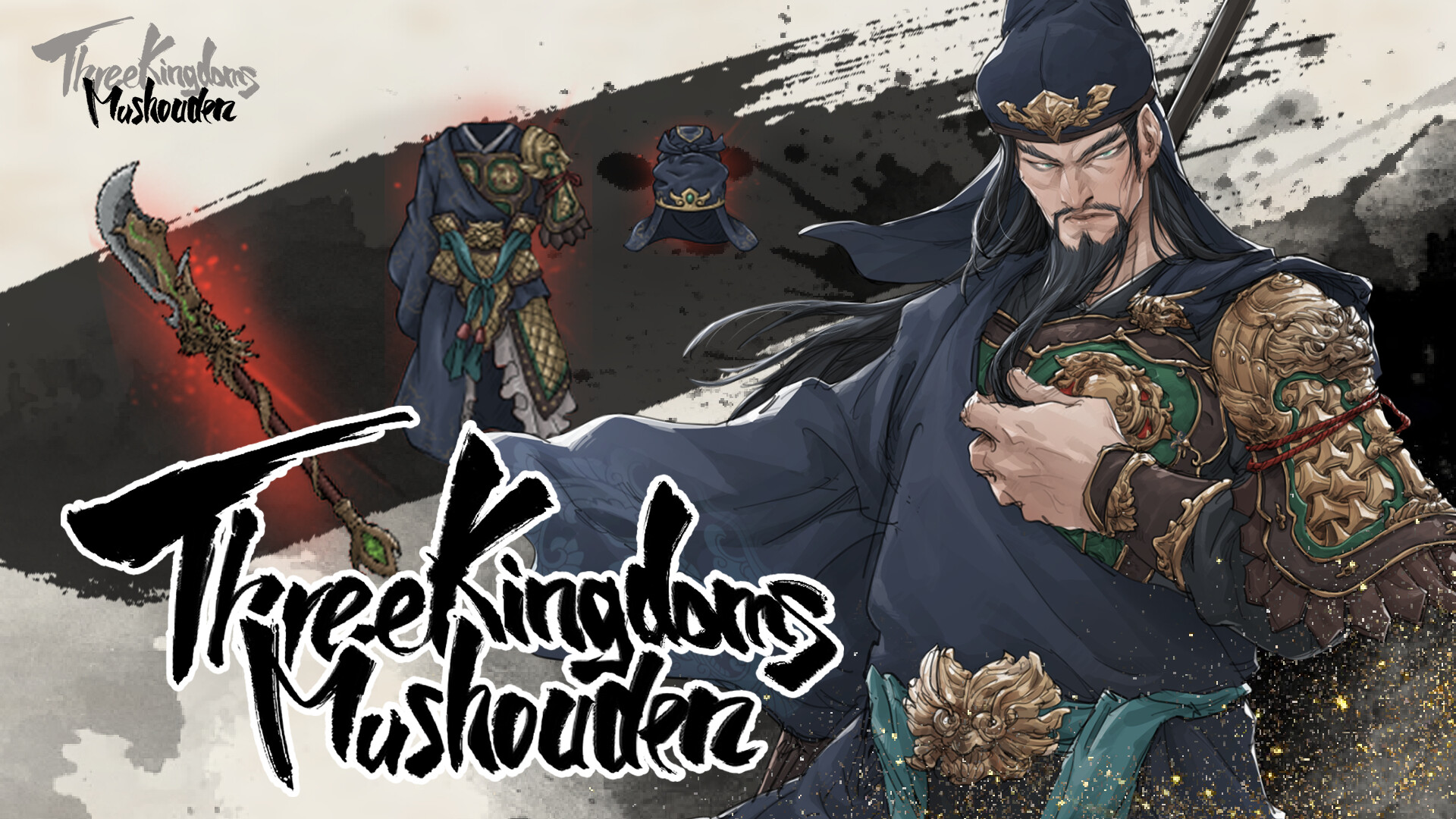 Three Kingdoms Mushouden - Mushouden GUANYU Featured Screenshot #1