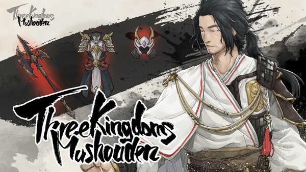 Three Kingdoms Mushouden - Mushouden LIAO screenshot 1