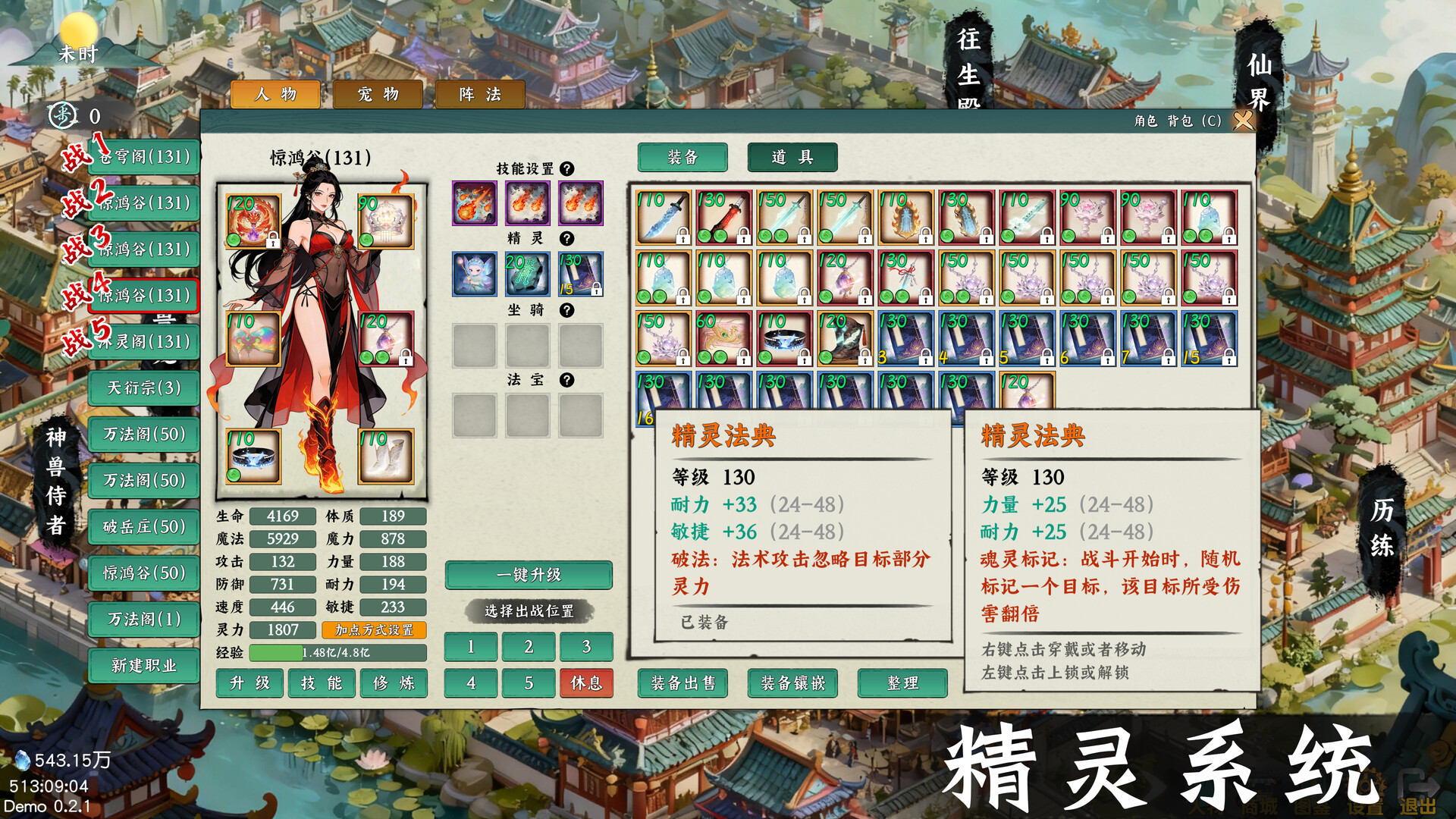 Idle Quest Simulator screenshot thumbnail screenshot 6