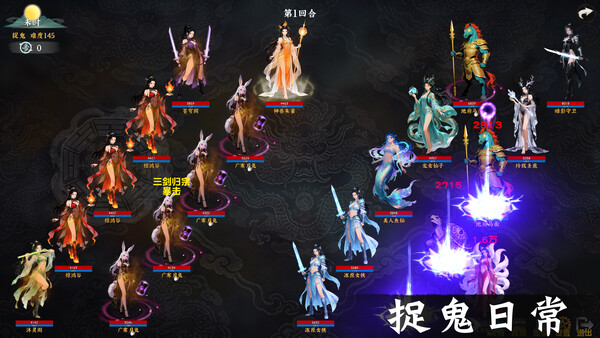 挂机西游模拟器-游戏截图