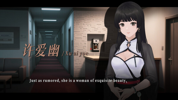Aiyoe's Secret Room Demo screenshot 2