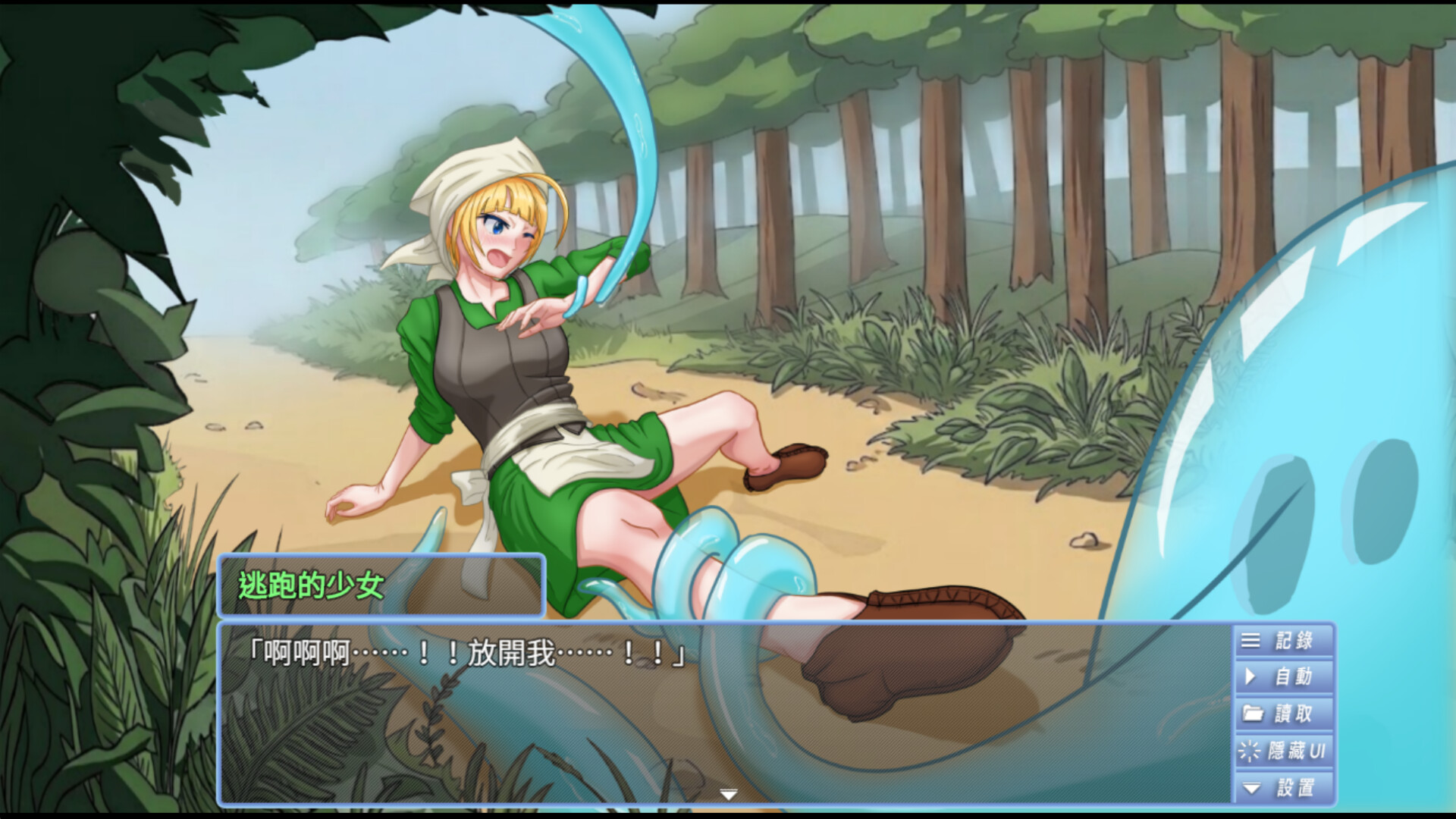 這個觸手…是我的…隊友！？ screenshot #2