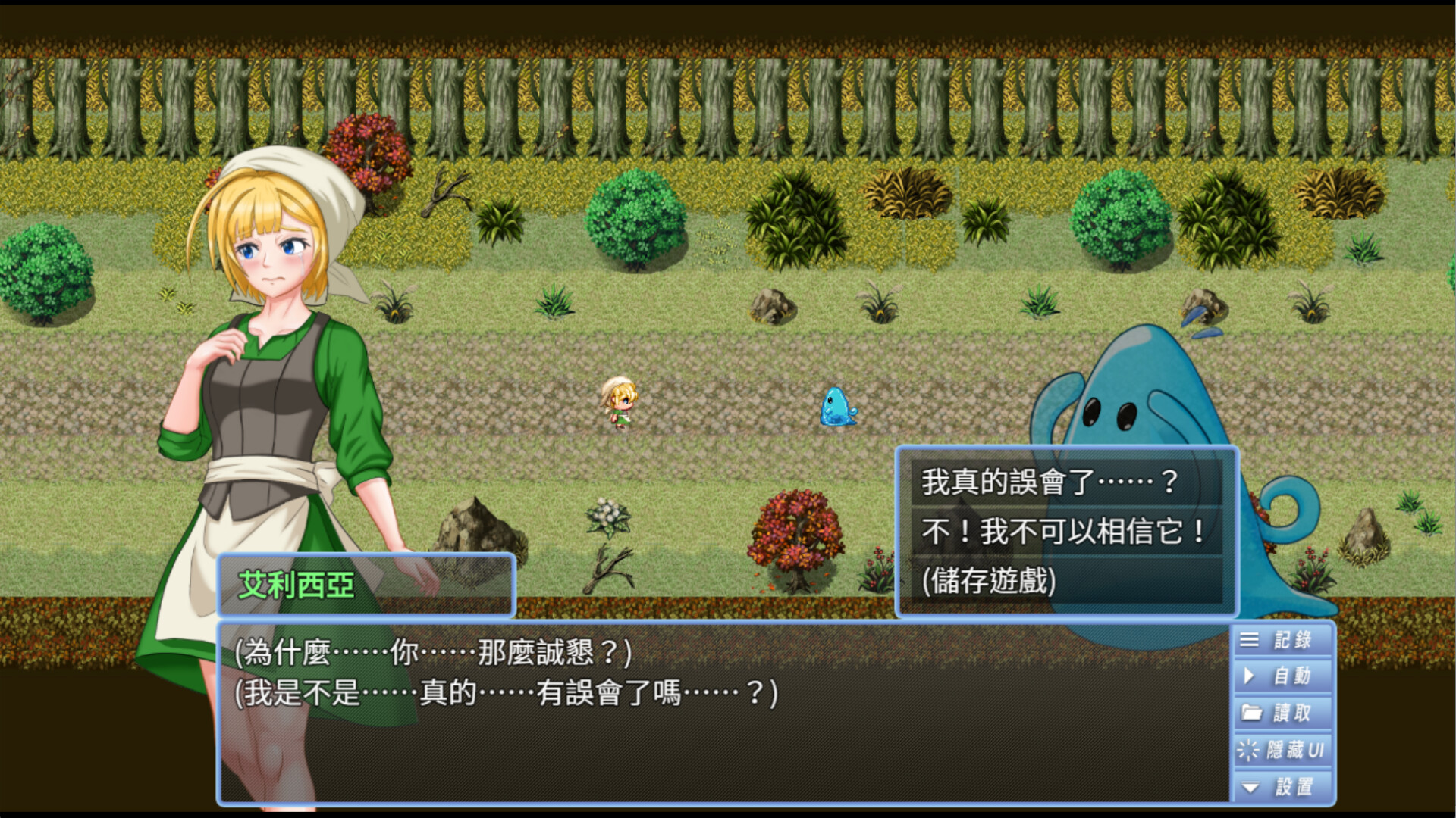 這個觸手…是我的…隊友！？ screenshot #4