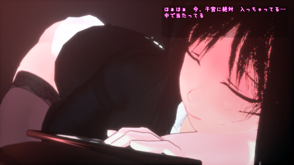 27歳女教師 日常のひとコマ Chap.1 スクリーンショット3