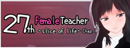 27-year-old Female Teacher – A Moment in Daily Life, Chapter 1