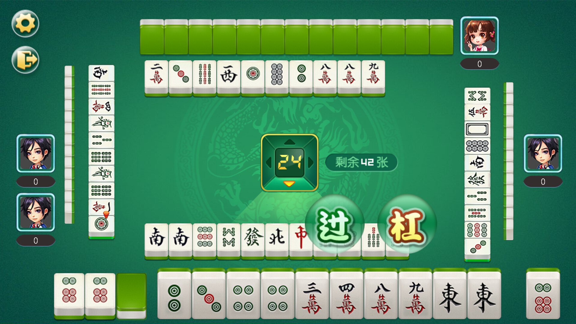 Hu Majiang screenshot #4