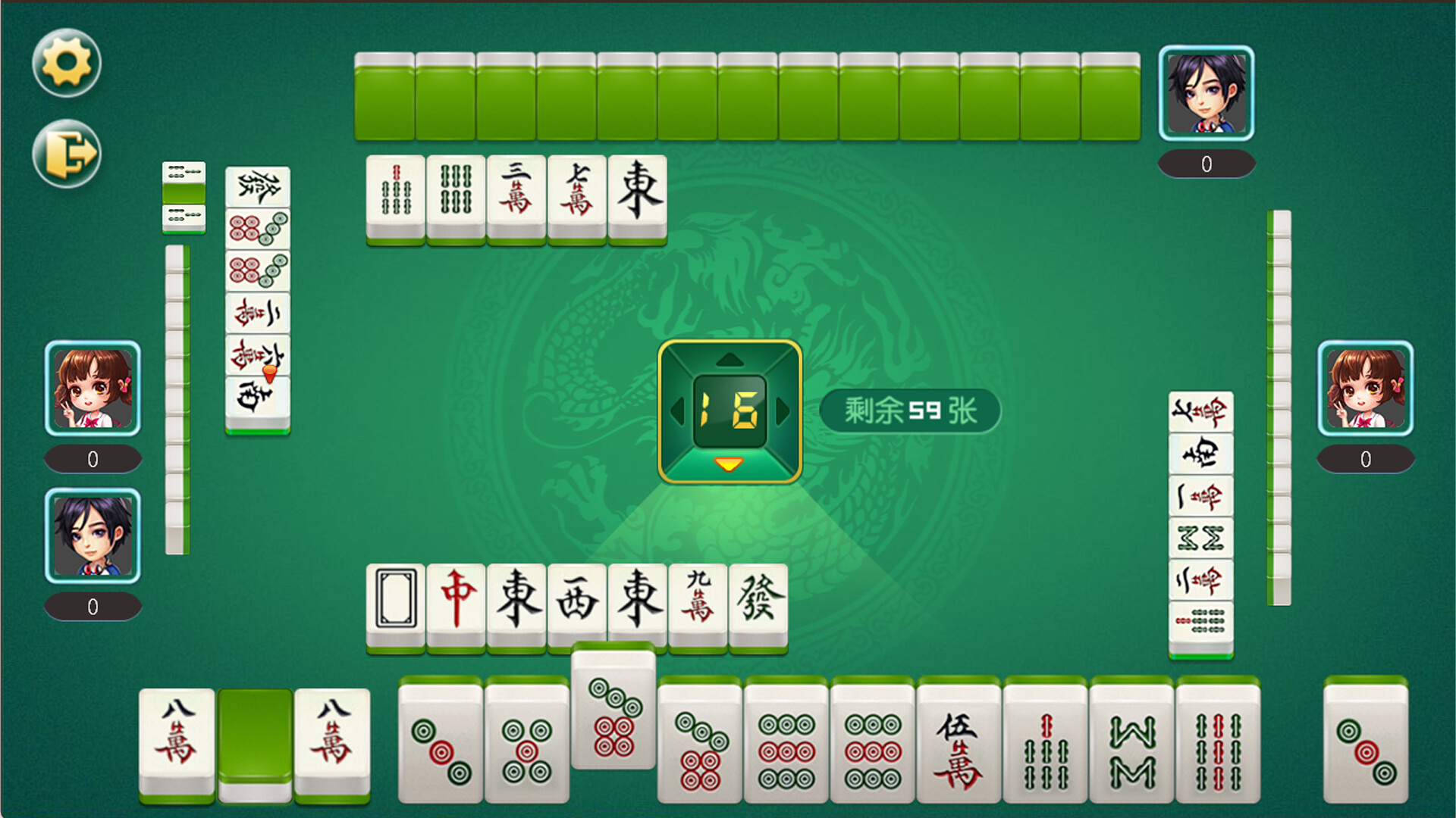 Hu Majiang screenshot #3