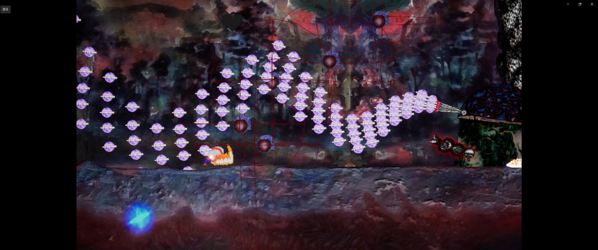 Three Feet From Death screenshot #2