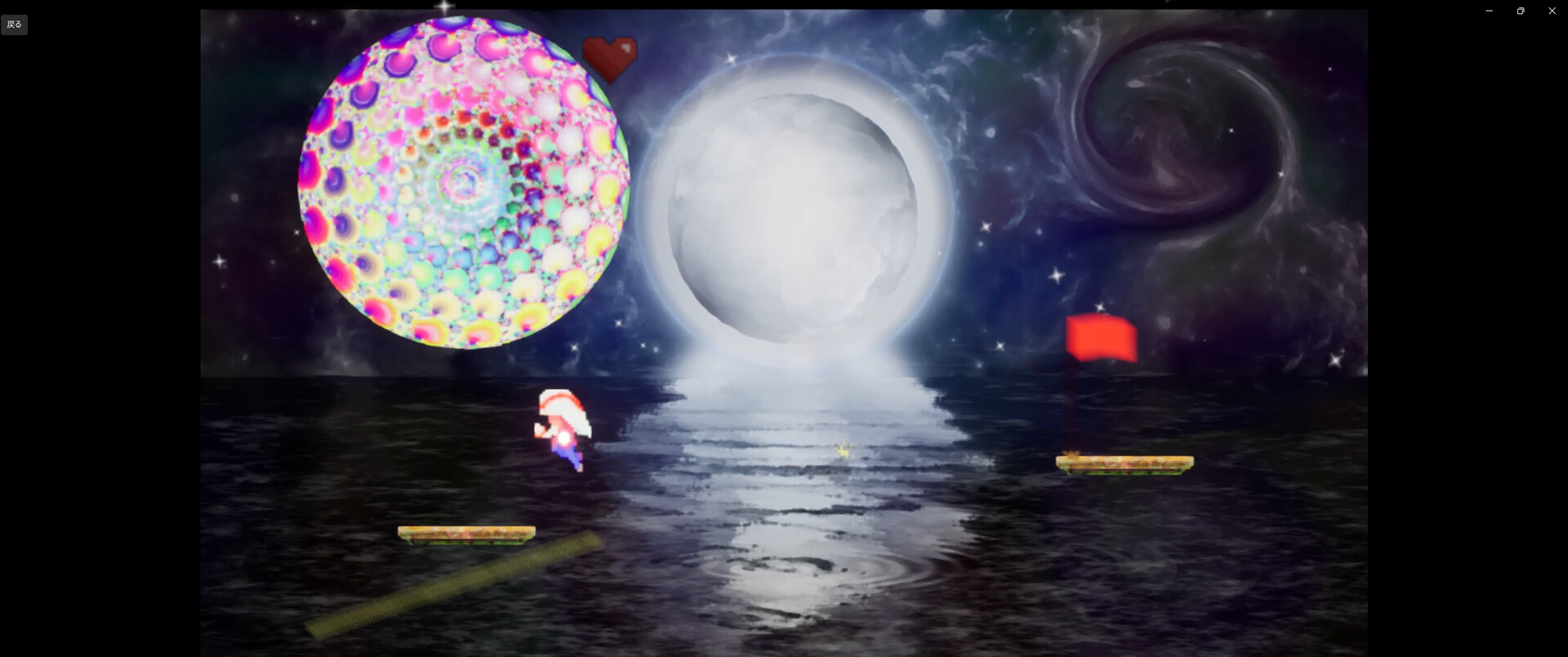 Three Feet From Death screenshot #7