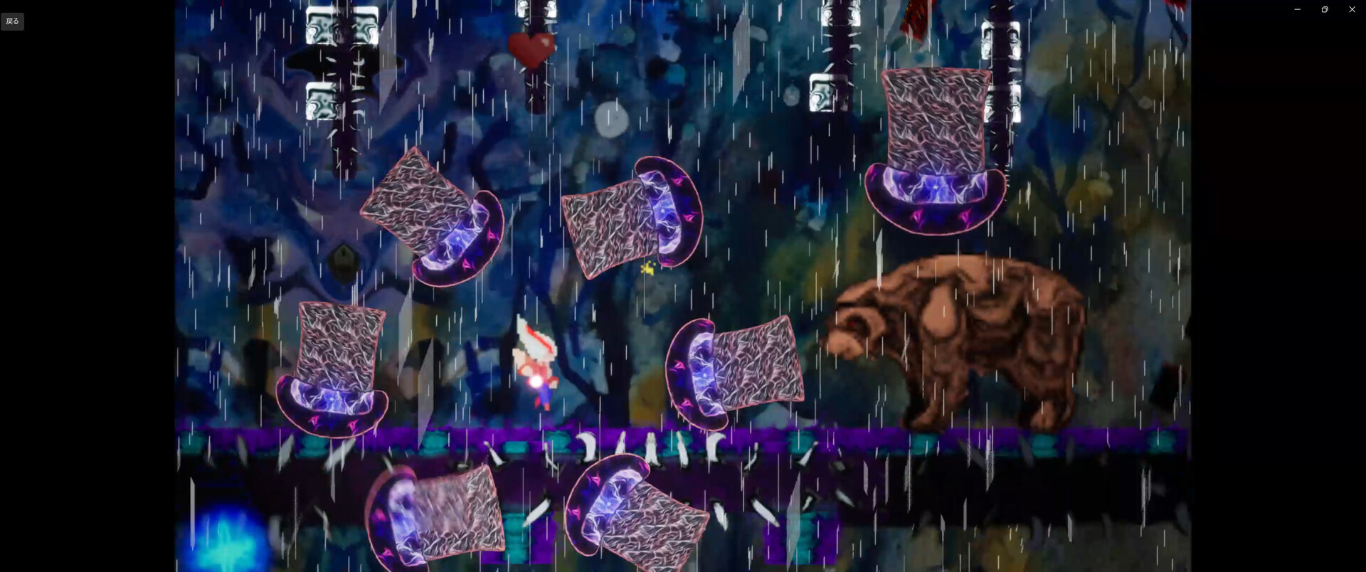 Three Feet From Death screenshot #3