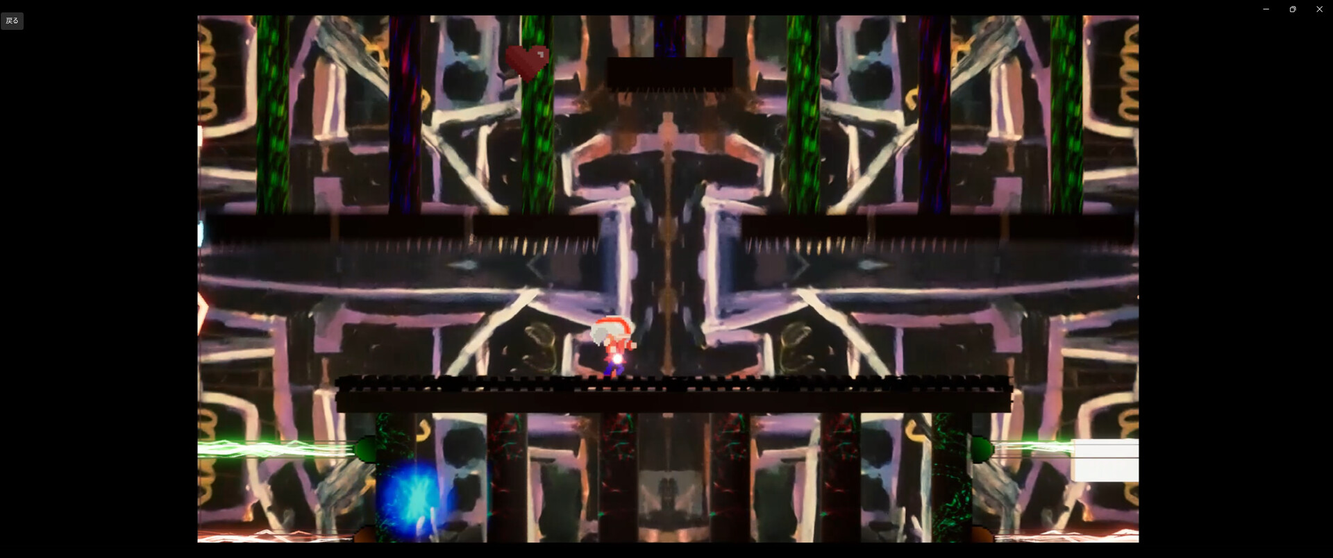 Three Feet From Death screenshot #6