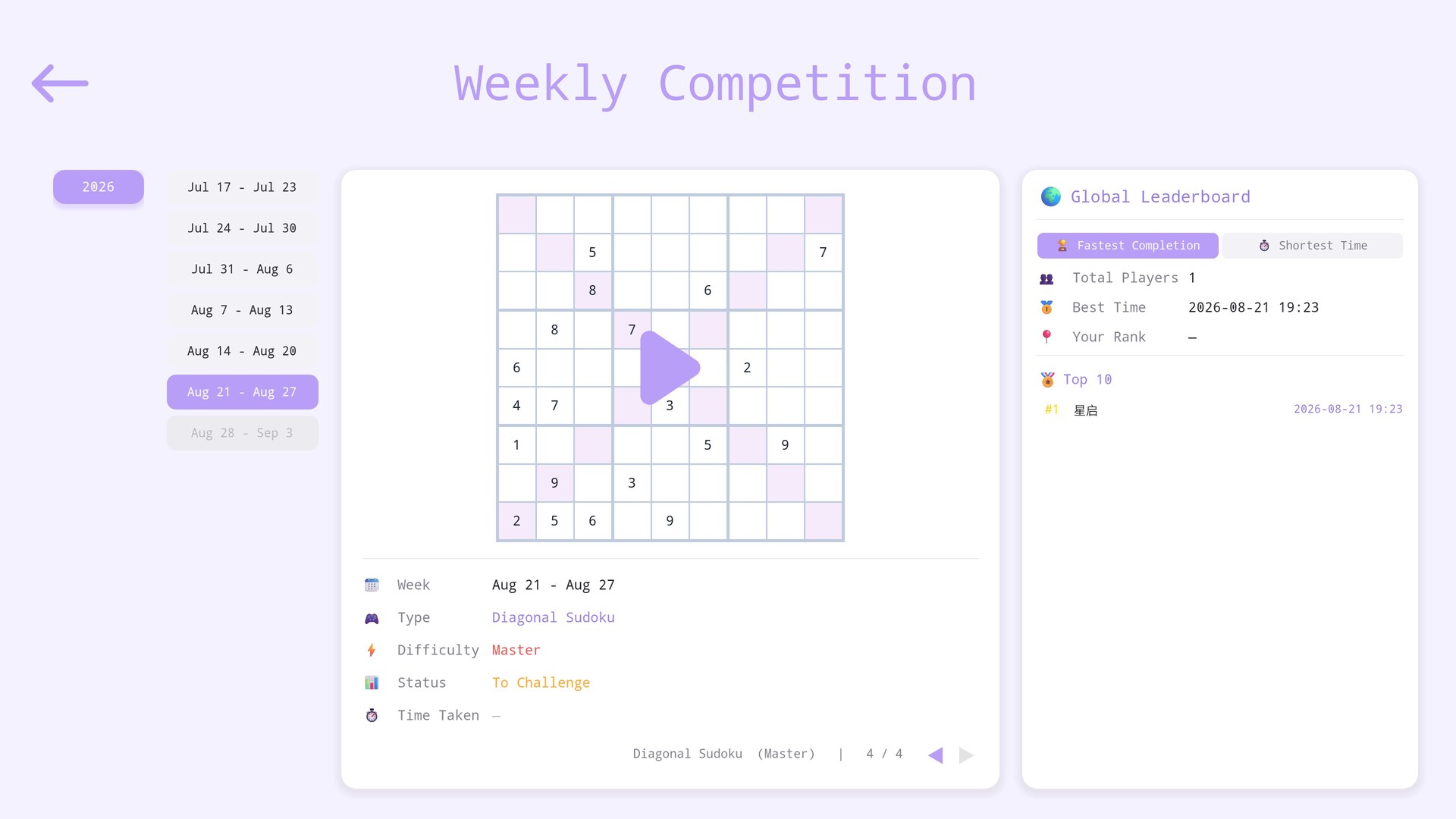 Sudoku Studio screenshot 21