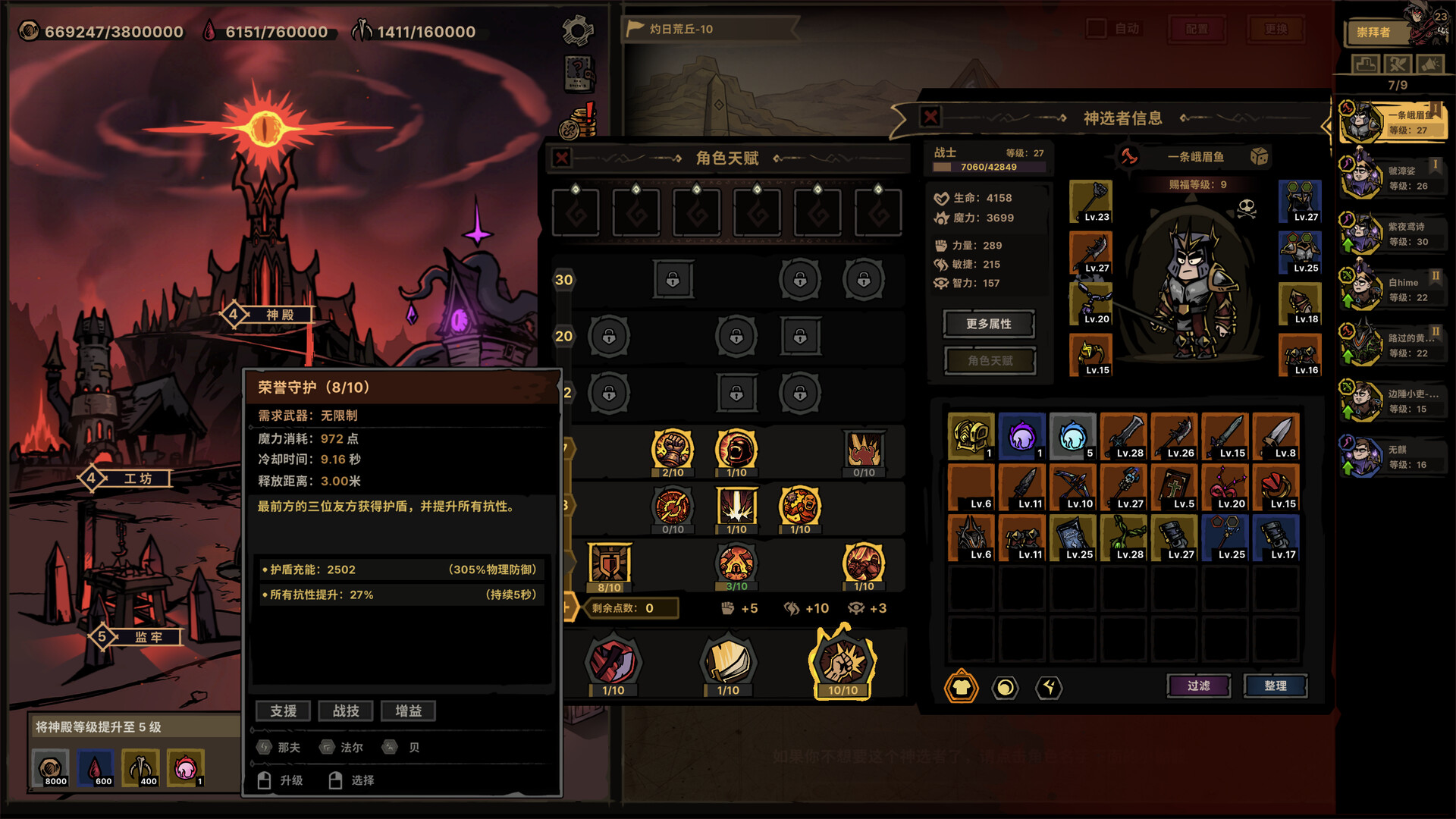 《放置之路:古神复苏(Path of Idle: Old Gods Rising)》|中文|免安装硬盘版 《放置之路:古神复苏(Path of Idle: Old Gods Rising)》|中文|免安装硬盘版