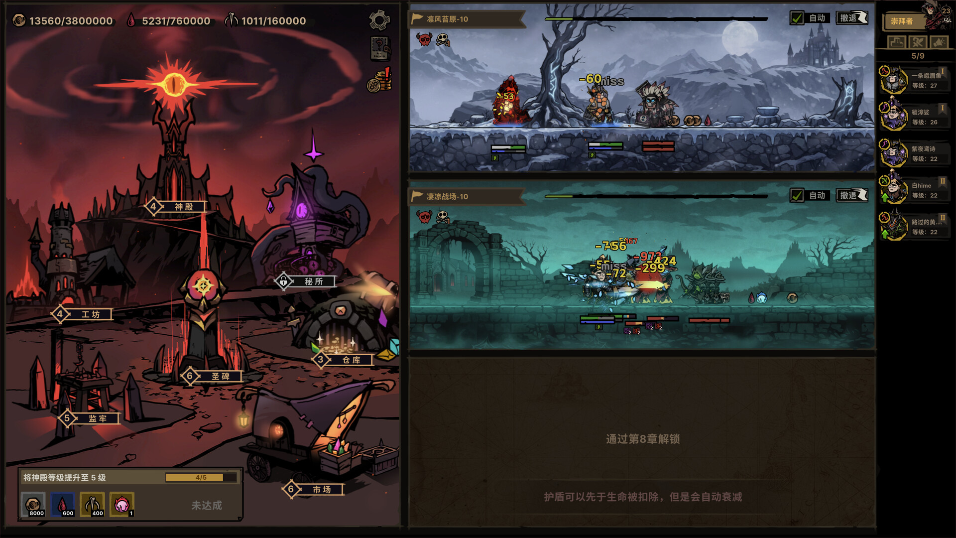 《放置之路:古神复苏(Path of Idle: Old Gods Rising)》|中文|免安装硬盘版 《放置之路:古神复苏(Path of Idle: Old Gods Rising)》|中文|免安装硬盘版