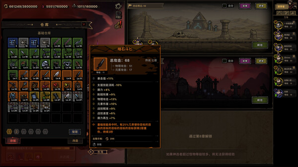 截图缩略图