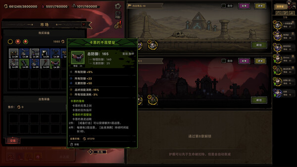 截图缩略图