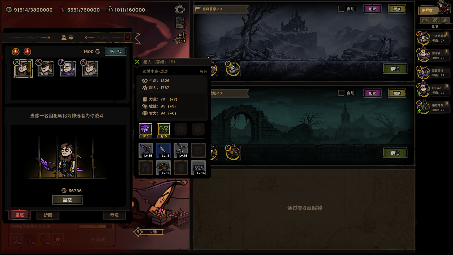 《放置之路:古神复苏(Path of Idle: Old Gods Rising)》|中文|免安装硬盘版 《放置之路:古神复苏(Path of Idle: Old Gods Rising)》|中文|免安装硬盘版