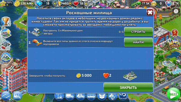 Скриншот 4 из игры Mayor Match: градостроительство и «три в ряд»