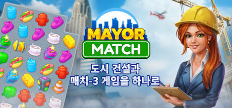 Mayor Match: 도시 건설과 매치-3 게임을 하나로