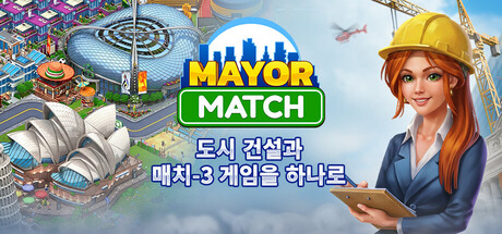 Mayor Match: 도시 건설과 매치-3 게임을 하나로