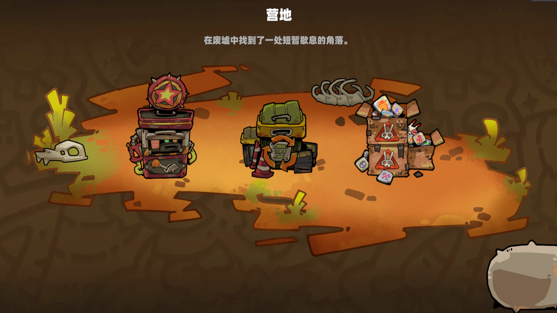 Animal Clash screenshot #2