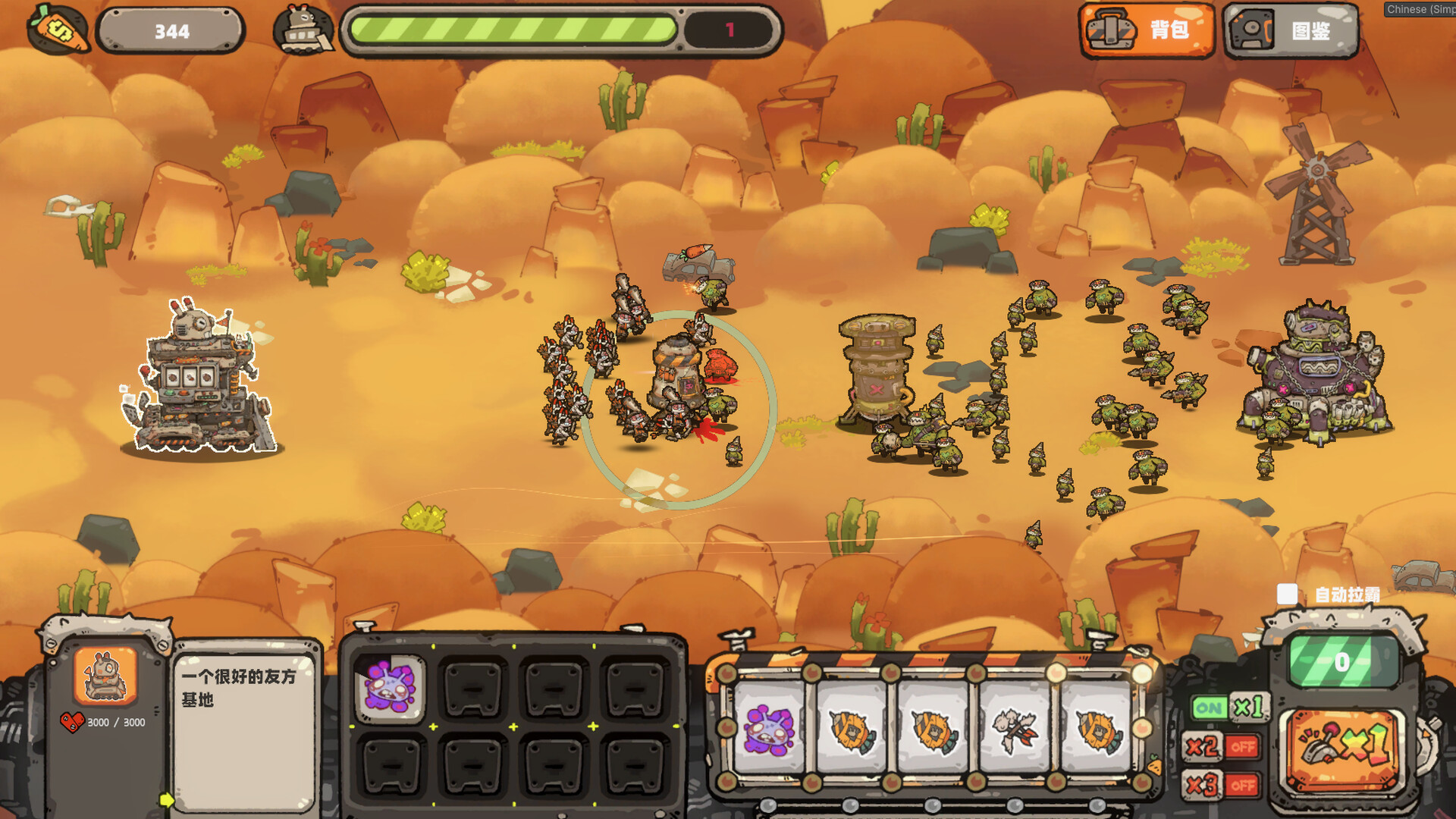Animal Clash screenshot #4