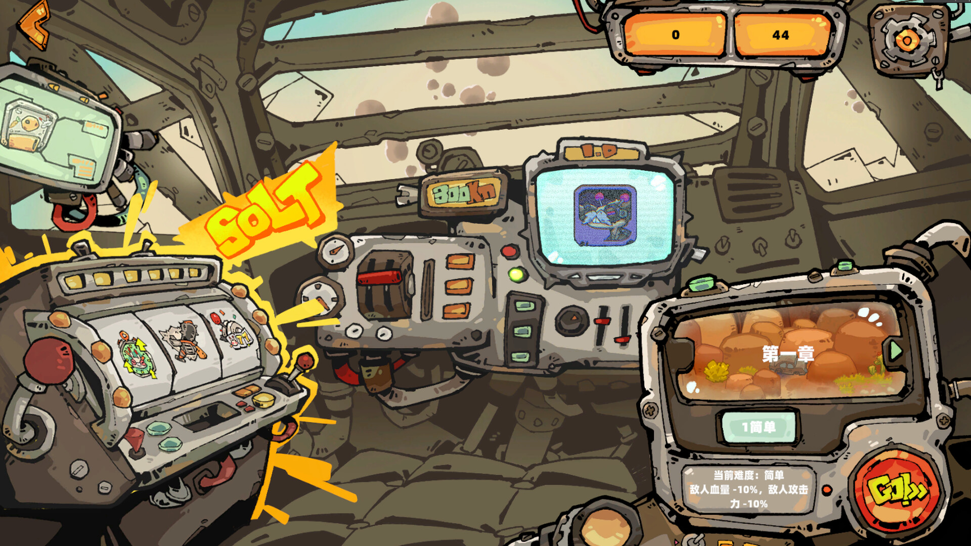 Animal Clash screenshot #5
