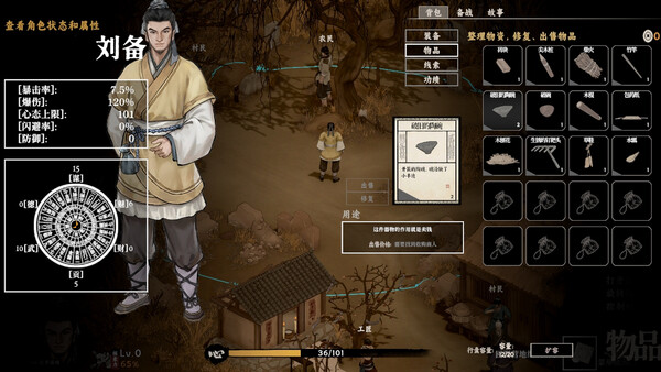Screenshot 10