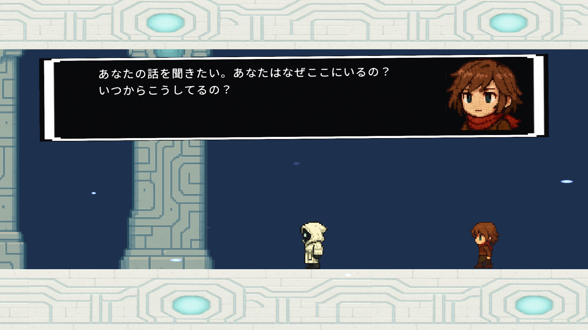 Lumia and the Eternal Tower screenshot #3